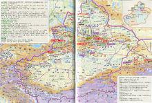 準噶爾[準噶爾盆地]