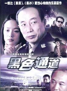 西藏警察 西藏警察