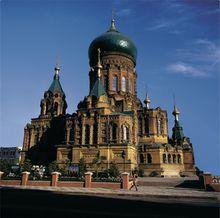 聖·索菲亞教堂