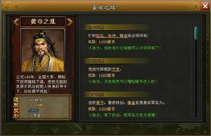 帝途[2014年帝皇科技開發的網頁遊戲]