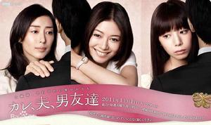 男性朋友們 男性朋友們