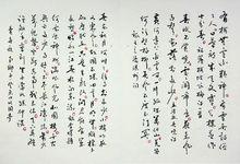 黨慶[陝西書畫藝術研究院研究員]