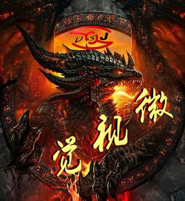 天津微視覺廣告傳媒有限公司 天津微視覺廣告傳媒有限公司