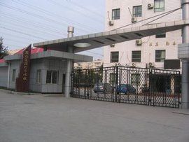 寶山區第二中心國小 寶山區第二中心國小