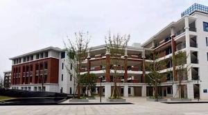 長郡瀏陽實驗學校