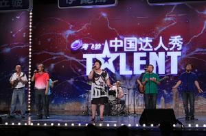 《中國達人秀》