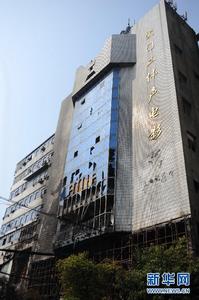 9·4江西南昌電影院火災