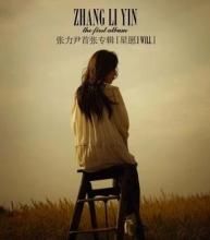 幸福的左岸 幸福的左岸