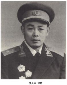 張天雲[長沙市紀委監委第八紀檢監察室正科級檢查員]