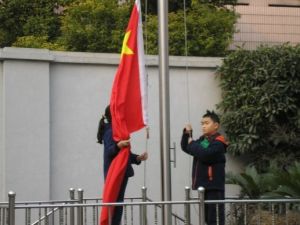 上海市中山南一路第二國小