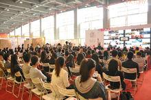 2013年百利杯辦公家具創意設計大賽頒獎現場