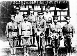 廣東革命歷史博物館