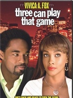 三人遊戲 三人遊戲