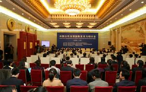 南開大學哲學院