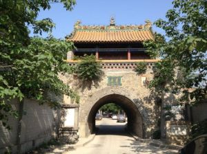 琉璃渠村過街樓 琉璃渠村過街樓