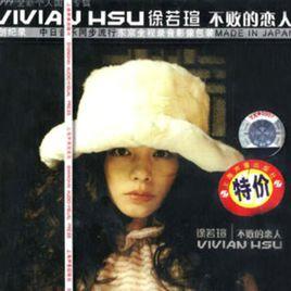 姐你睡了嗎 姐你睡了嗎