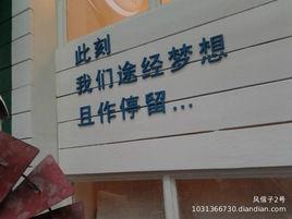 否定先生 否定先生