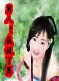 男人!我說了算 男人!我說了算