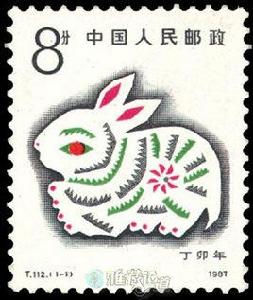 T112 丁卯年 T112 丁卯年