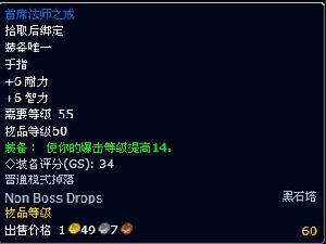 首席法師之戒 首席法師之戒