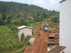 雨孜霧大村 雨孜霧大村