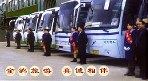 威海交通運輸集團有限公司