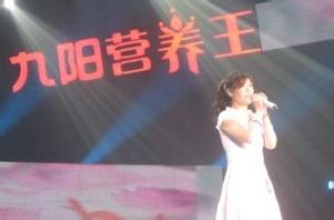 李力毛措 李力毛措