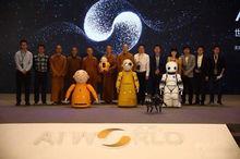 賢二[賢二機器人]