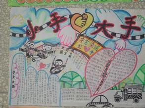 交通出行陋習 交通出行陋習