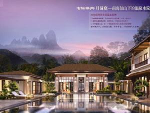 七仙伴月 七仙伴月