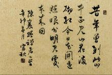 鄒富秋作品欣賞