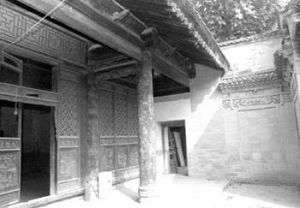 郭家莊園 郭家莊園