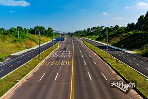 天府中心總部經濟功能區