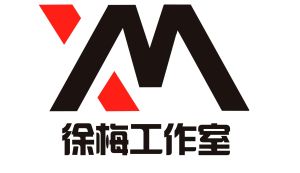 徐梅工作室 徐梅工作室