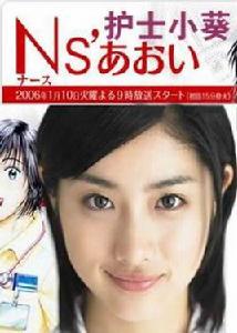護士小葵(23) 護士小葵(23)