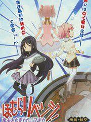 小焰復仇記 小焰復仇記