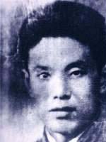 鄧振詢烈士 鄧振詢烈士