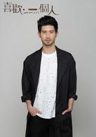 喜歡一個人[2014年劉以豪主演台灣偶像劇]