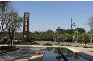 聽湖九園 聽湖九園