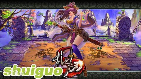 《亂世之刃》遊戲截圖