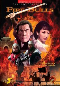 《英雄烈女》電影海報