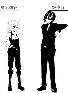 紫瞳囈夢 紫瞳囈夢