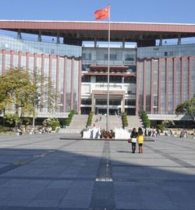 暨南大學華僑華人研究所 暨南大學華僑華人研究所