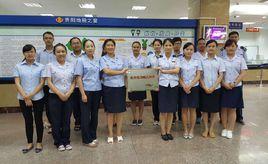 貴陽市地稅局 貴陽市地稅局