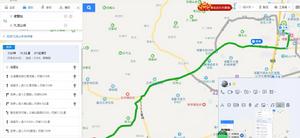 九龍山寺[浙江省諸暨市九龍山寺]