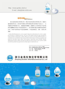 浙江金殼生物化學有限公司 浙江金殼生物化學有限公司