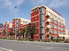 天津市梅江中學 天津市梅江中學