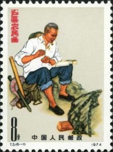 T3 《戶縣農民畫》 T3 《戶縣農民畫》