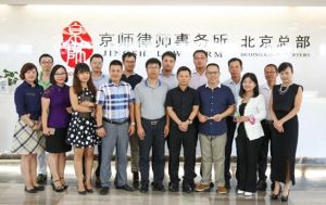 徐德亮訴百度百科侵權案新聞發布會合影