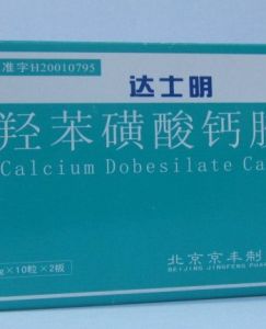 羥苯磺酸鈣膠囊